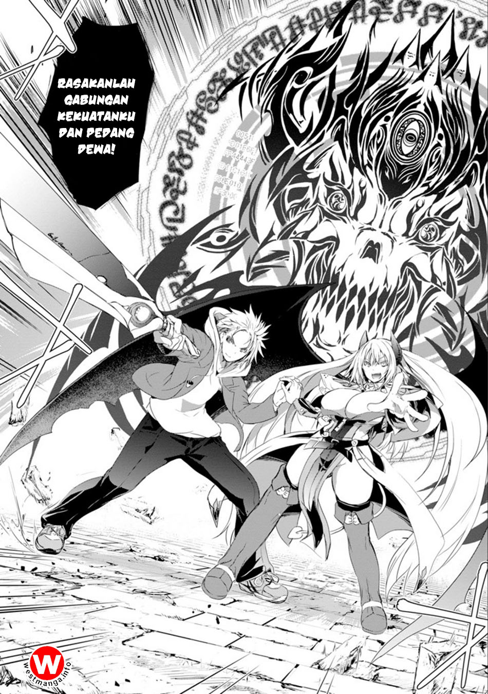 Maou to Ore no Hanggyakuki chapter 1
